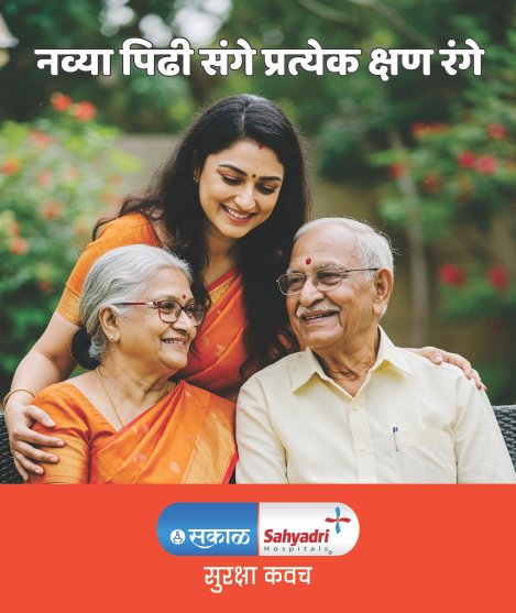 939px (W) × 1116px (H) Website Banner 2026-20272