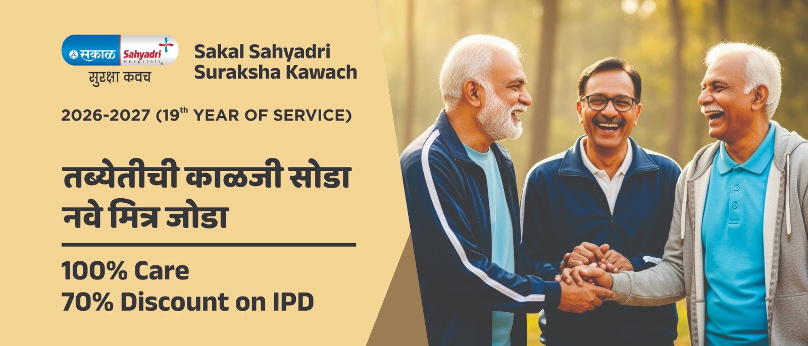 REPLACE WEB BANNERS IMG-20260409-WA0012