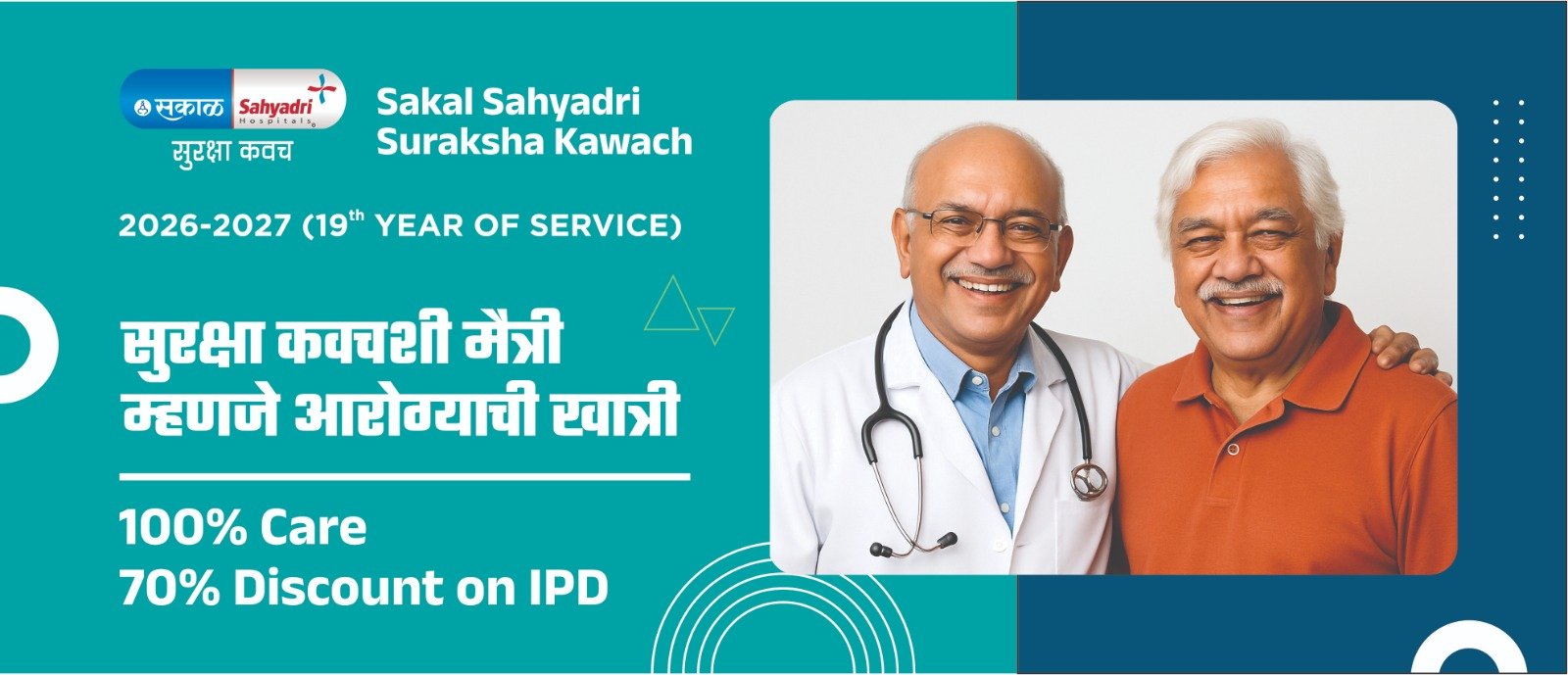 REPLACE WEB IMG-20260409-WA0011