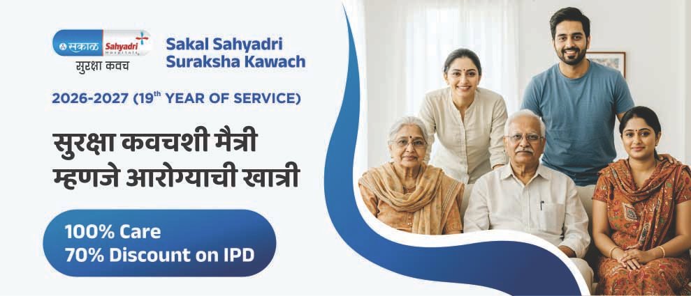 SSSK-Website-Banners-1